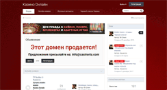 Desktop Screenshot of casinoria.com